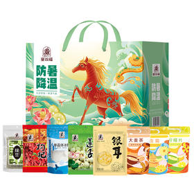 塞翁福防暑降温(1282克)