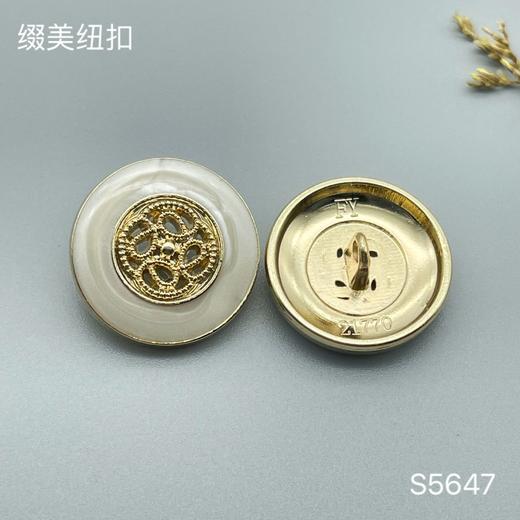 S5647(整包购买) 商品图1