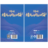 【百草味-全肉礼盒1358/12袋】零食整箱礼盒 商品缩略图2