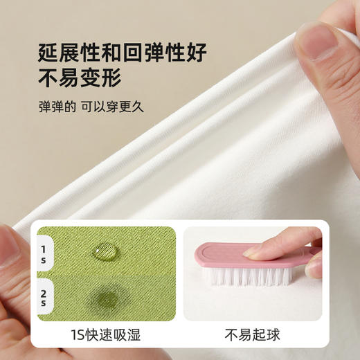 【软糯精梳棉】简约字母撞色短袖PXT2301 商品图4