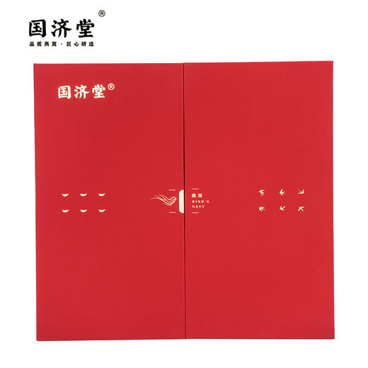 国济堂溯源干燕窝50g疏盏 商品图1