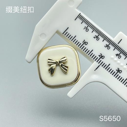 S5650(整包购买) 商品图3