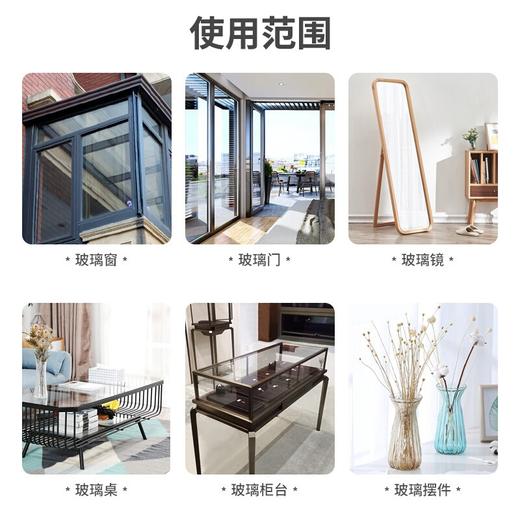 Mootaa 玻璃清洁剂 500ml/瓶 商品图5