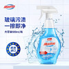 Mootaa 玻璃清洁剂 500ml/瓶 商品缩略图0