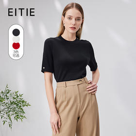 EITIE爱特爱针织衫7101802