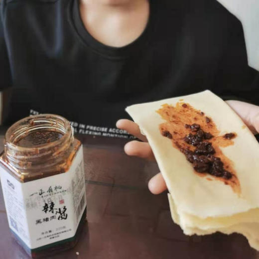 一正黑猪肉酱（微辣） 有机黑猪肉制作，无任何化学添加 商品图5
