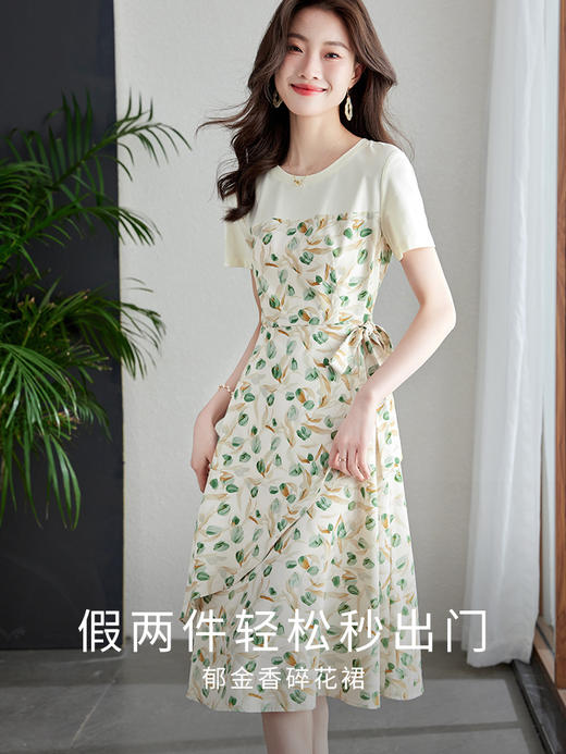 【专属特价】熙世界假两件碎花连衣裙女2025夏季新款短袖圆领不规则荷叶边裙子 商品图1