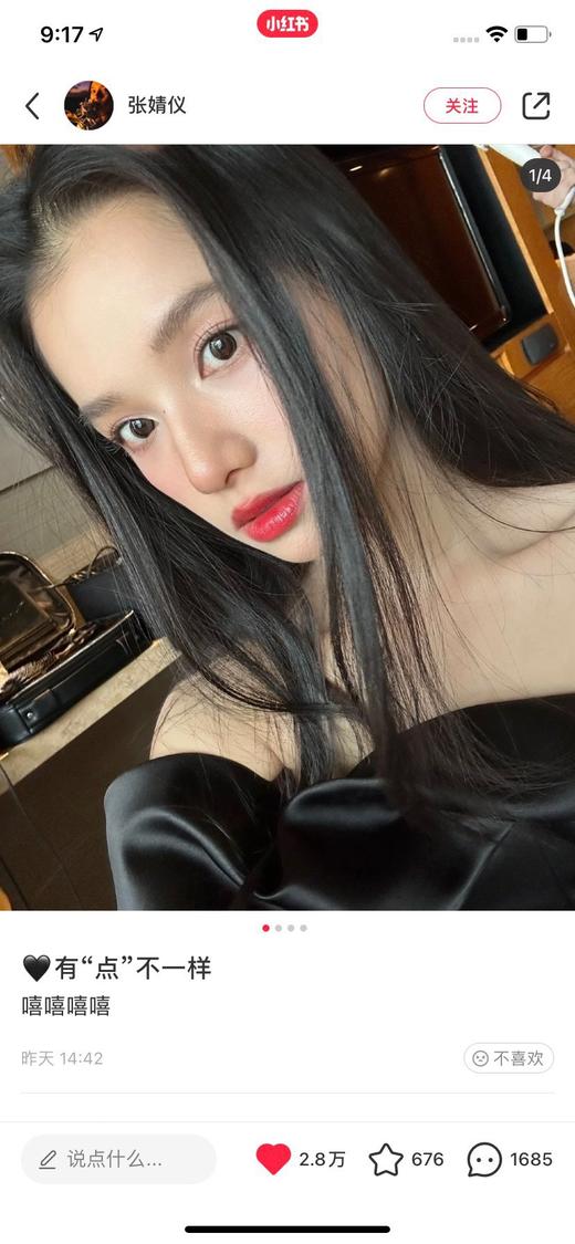 【张婧怡＆赵露思同款】黑皮蛋 日抛 CHONOS 商品图1