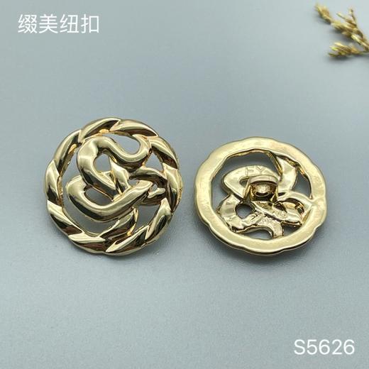 S5626(整包购买) 商品图1