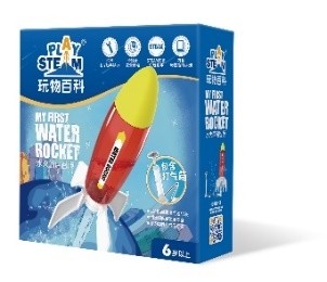 玩物百科-水火箭套装启智版AP03602