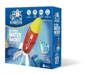 玩物百科-水火箭套装启智版AP03602