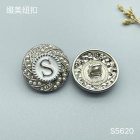 S5620(整包购买)