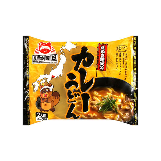 山本 咖喱乌冬面 商品图0