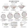 【清仓特惠3折，仅1套，无货退款】雷澳娜REONE 凯丽威廉10人用50头中式骨瓷碗碟餐具套装 商品缩略图7