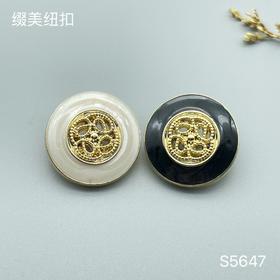 S5647(整包购买)