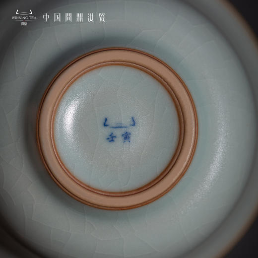 问鼎汝瓷天青壬寅三才盖碗 商品图4