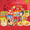 【徐福记】 全家福大礼盒 商品缩略图2