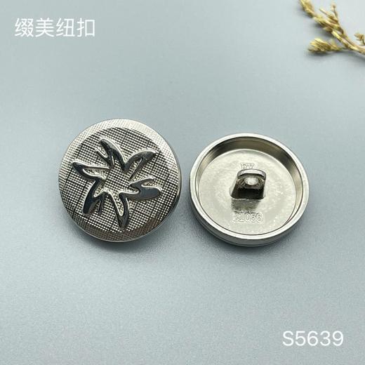 S5639(整包购买) 商品图1