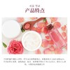 韩国芜琼花自然美人滋润留香天然香皂花香沐浴皂 90g/块 商品缩略图5