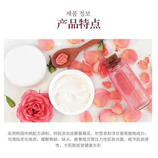 韩国芜琼花自然美人滋润留香天然香皂花香沐浴皂 90g/块 商品图5