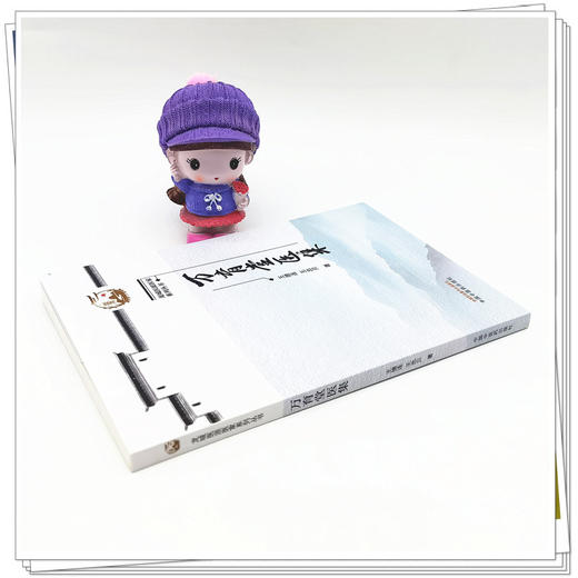 【出版社直销】万育堂医集 王德连 王忠贝 著 龙城医派医家系列丛书 中国中医药出版社  中医临床 书籍 商品图3