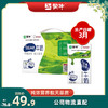 蒙牛低脂高钙牛奶利乐包250ml×24盒 3月日期 商品缩略图0