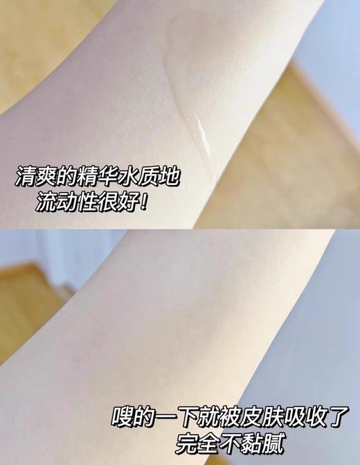 神仙水 护肤精华露  230ml  经典Pitera精华 hold住各个年龄段肤质SK-II/sk-iiI/sk2 商品图8