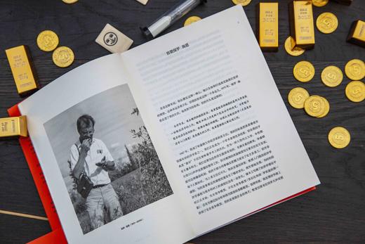 经济学的思维方式（第13版） 商品图4