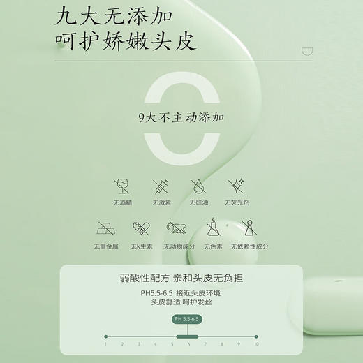 半亩花田控油蓬松洗护套装 洗发水750ml+护发素400ml 止痒去油 商品图4