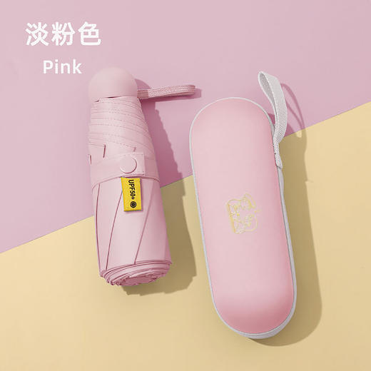 新款《心语》胶囊盒太阳伞  黑胶防晒防紫外线  晴雨两用   便携轻巧  出门必备  让你的夏天也成为一道独特的风景 商品图1