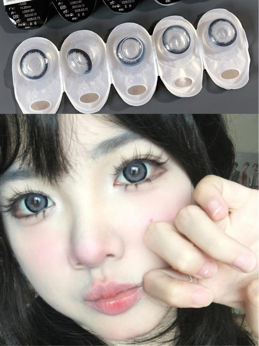 Doragina日抛美瞳 鬼马少女 14.5mm 商品图0