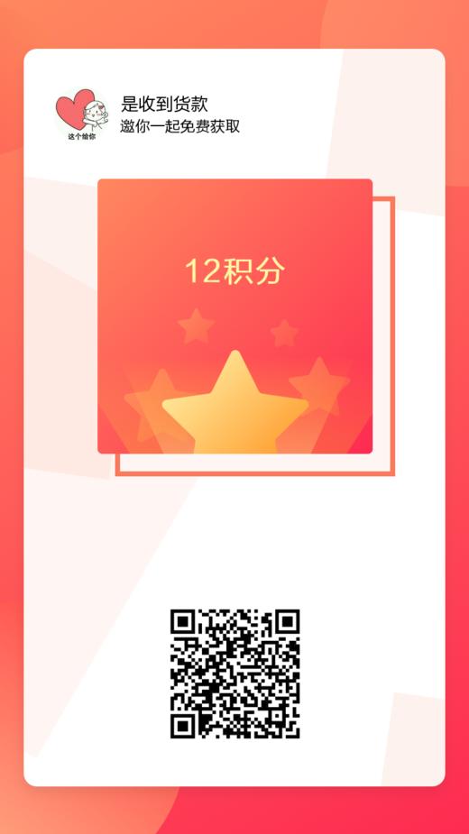嗯嗯 商品图0