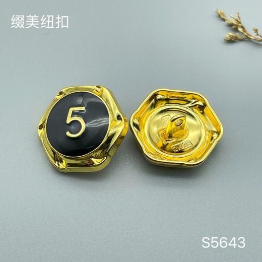 S5643(整包购买) 商品图2