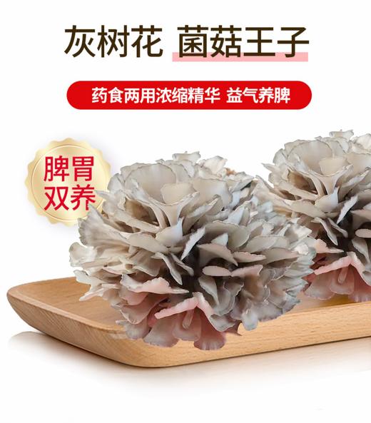 【秋冬养胃】15天装 江中猴姑米稀灰树花米糊  450克/盒 到手15包 2025年11月生产 | 保质期12个月 商品图4