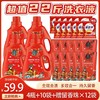 【主播推荐】26件套 衣特蓝洗衣液 4瓶+10袋+赠留香珠12袋 家庭实惠组合 商品缩略图0