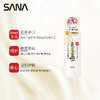 莎娜SANA豆乳美肌紧致化妆水维a视黄醇女淡化细纹护肤品200ml 商品缩略图4