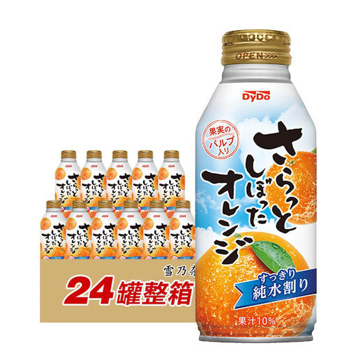 哒哆 橙子味饮料375g 商品图3