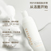 艺霏氨基酸洁面泡泡135ml 商品缩略图6