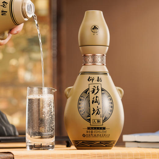 河南仰韶彩陶坊 人脉 礼盒装450ml46度+35ml70度酒头 酒厂直营 正品保障 绵柔不辣喉 商品图3