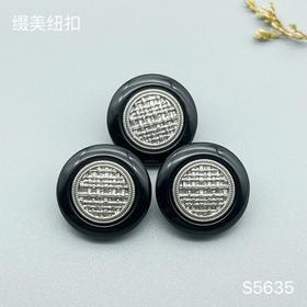 S5635(整包购买)