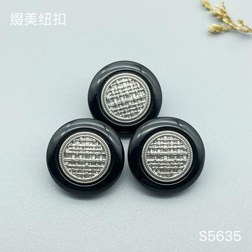 S5635(整包购买) 商品图0