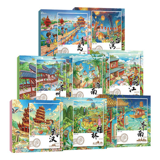 小小旅行家绘本中国行·第二辑 全8册 3-8岁 商品图5