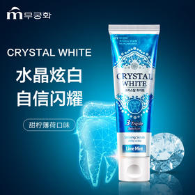 韩国进口芜琼花果香洁齿植物萃取清新口气温和护龈牙膏 110g