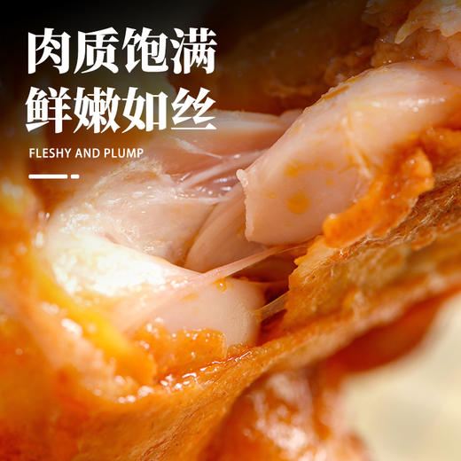 【好物推荐】奥尔良手枪腿  220g*6袋 商品图2