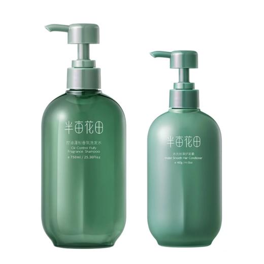 半亩花田控油蓬松洗护套装 洗发水750ml+护发素400ml 止痒去油 商品图0