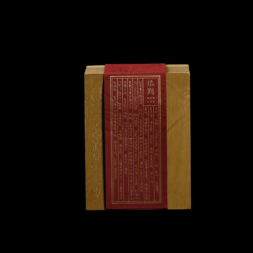 梅记瑞鹤三合一/三星 90年代调和老茶100g 雪茄香 陈年乌龙茶老茶 商品图4