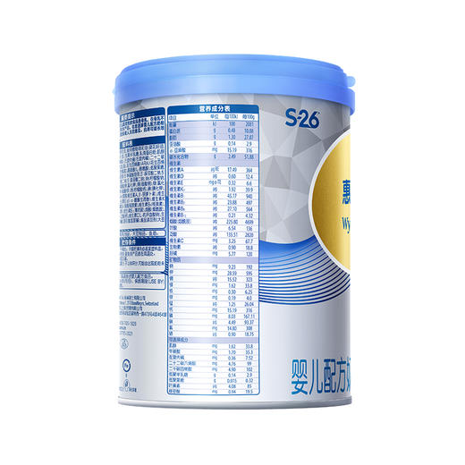 【新国标】惠氏铂臻奶粉1段780g（0-6月龄） 商品图3