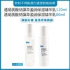 可复美吨吨水乳系列: 商品缩略图1