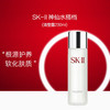 SK-II/sk-ii/sk2 嫩肤清莹露  爽肤修护 神仙水搭档 补水修护爽肤水 商品缩略图0