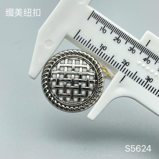 S5624(整包购买) 商品图3